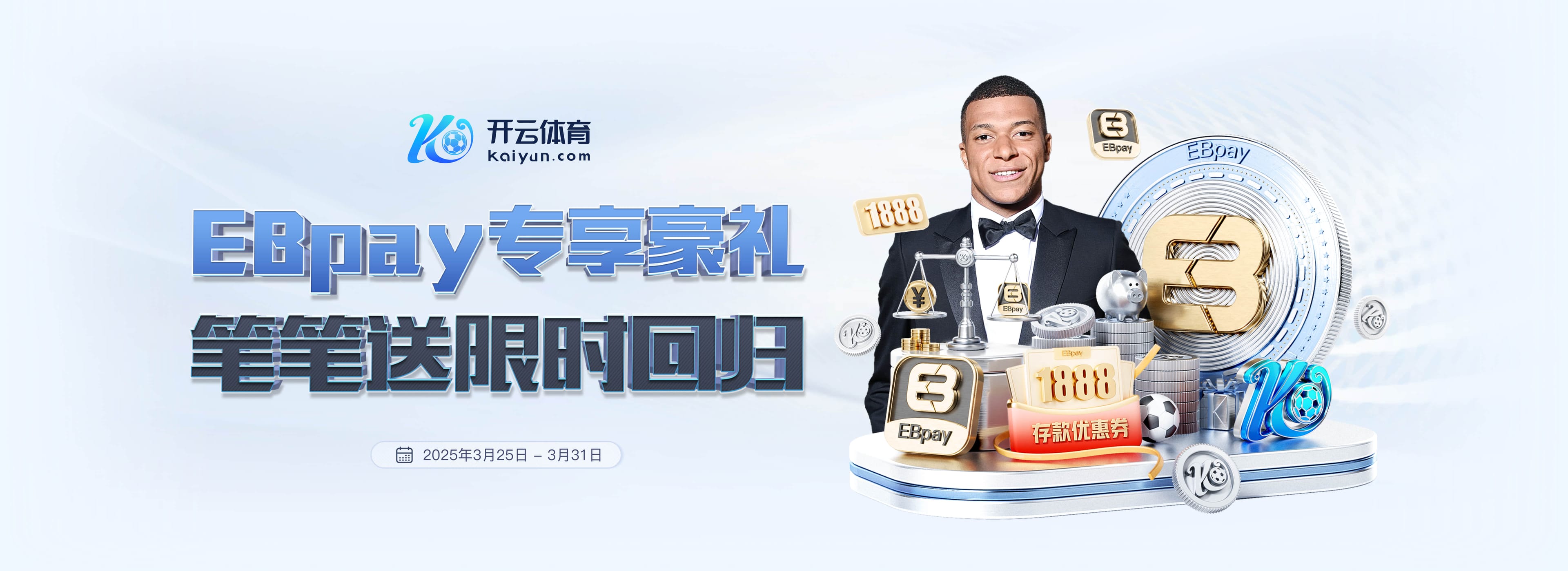 希勒：不知桑乔在维拉的训练或生活如何，他需端正态度抓住机会